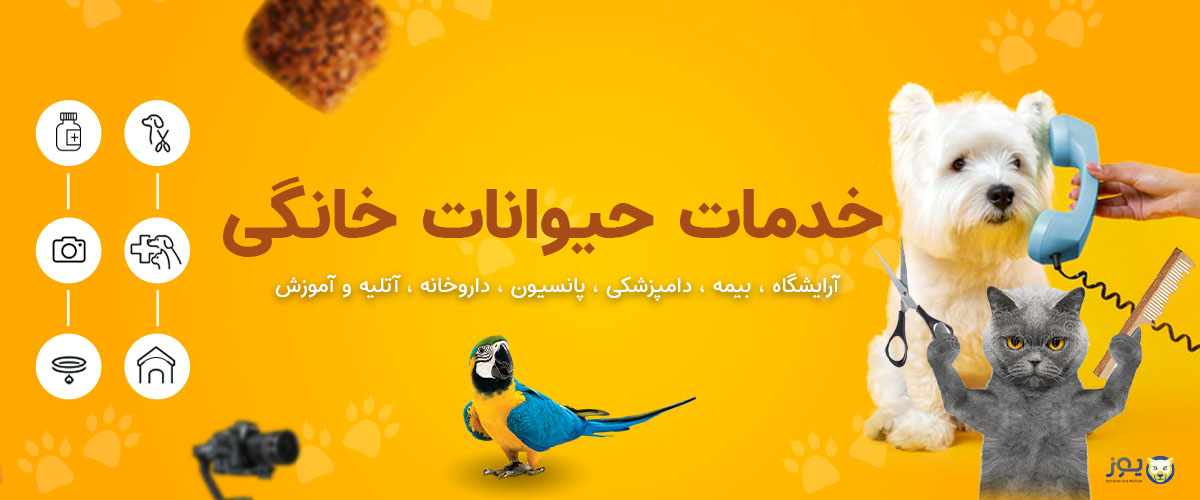 اسلایدر اصلی فروشگاه